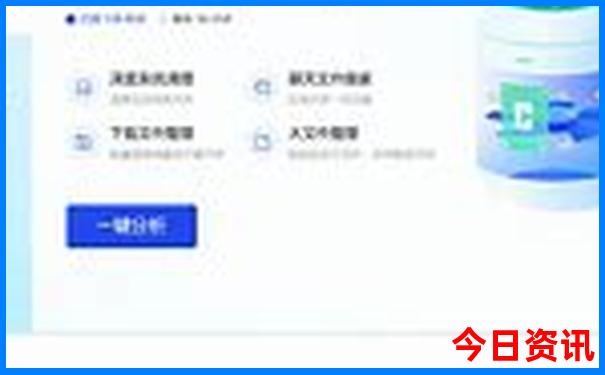 青山沟适合老人游玩吗