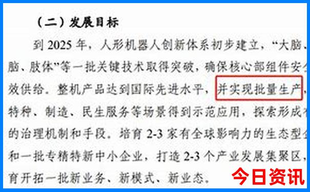 2025实时更新精准第一时间资料值得关注大第一时间全免费-7777788888管家婆老家